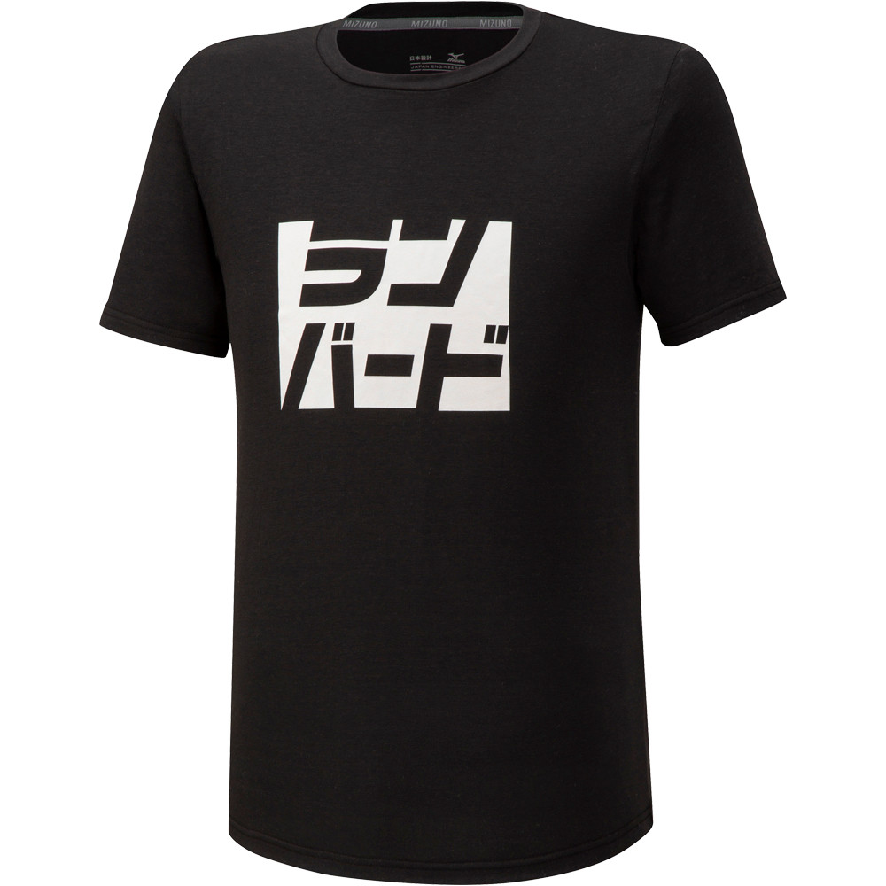Mizuno camiseta manga corta hombre Mizuno ATHLETIC RUNBIRD TEE vista frontal Mizuno camiseta manga corta hombre Mizuno ATHLETIC RUNBIRD TEE vista frontal